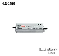 Meanwell HLG-120H-54 120W 54VDC Led Sürücü - 1
