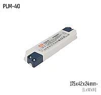 Meanwell PLM-40E-1400 40W 1400VDC Led Sürücü - 1
