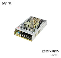 Meanwell RSP-75-24 75W 24VDC Kapalı Kasa AC/DC Güç Kaynağı - 1